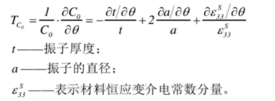 换能器的静态电容公司