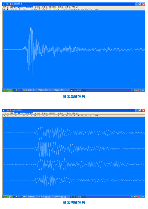 声波参数测试仪,TGM-U204型声波参数测试仪,声波仪,天功测控,TH100系列声波参数测试仪,纵波测试分析,横波测试,三分量测试