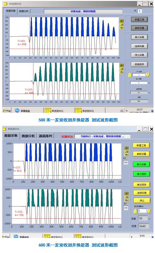 岩石声波测试仪,TGM-G303型岩石声波测试仪,岩石声波测试,天功测控,岩石声波测试企业,岩石声波测试设备